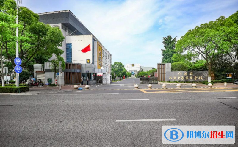 江蘇省太倉中等專業(yè)學(xué)校2022年有哪些專業(yè)