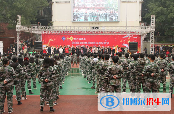 重慶渝北區(qū)統(tǒng)景職業(yè)中學(xué)2022年有哪些專業(yè)