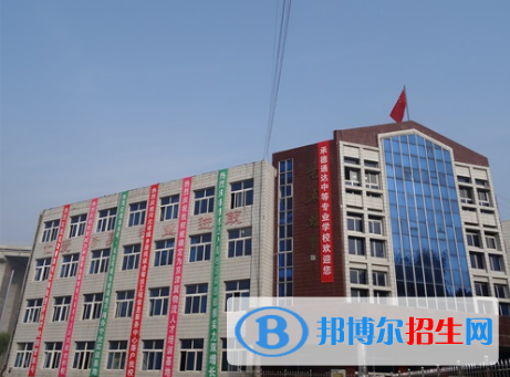 懷來職教中心怎么樣、好不好