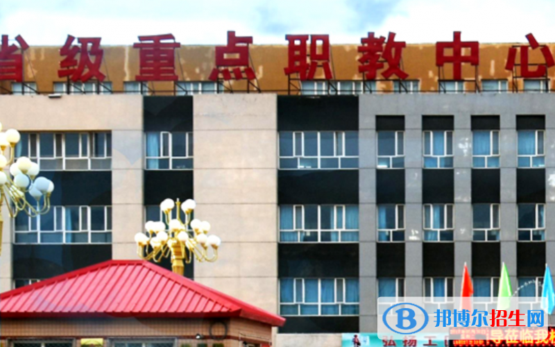 蔚縣職業(yè)技術(shù)教育中心2022年報名條件、招生要求、招生對象
