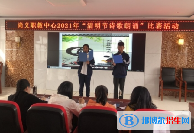尚義職教中心怎么樣、好不好