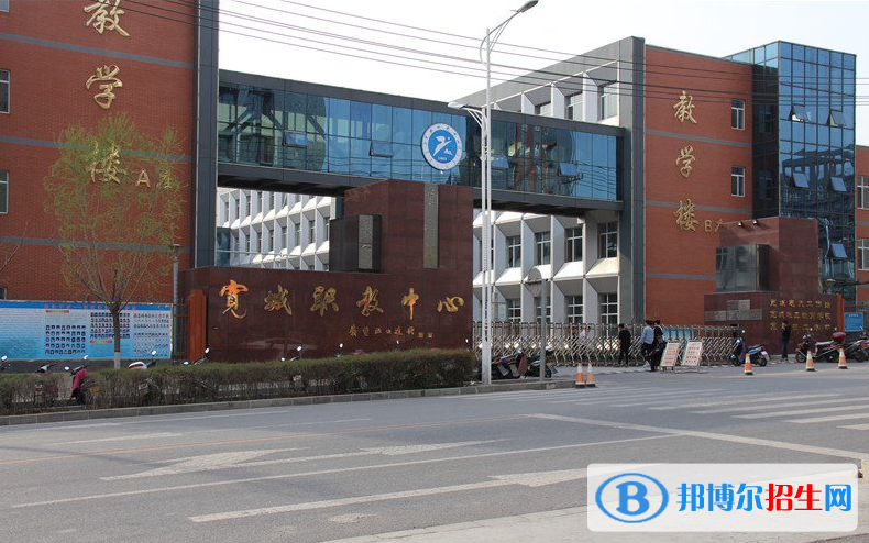 寬城職教中心2022年招生簡(jiǎn)章