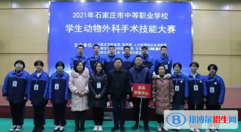 趙縣綜合職業(yè)技術(shù)教育中心2022年報(bào)名條件、招生對(duì)象