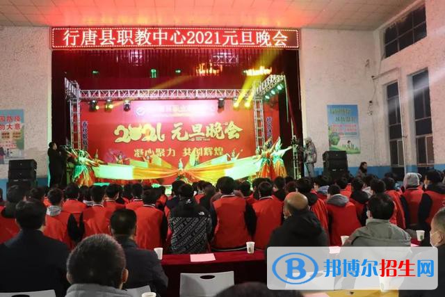 行唐縣職教中心2022年報(bào)名條件、招生對(duì)象