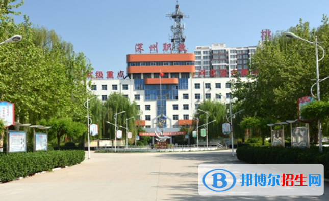 深州市職業(yè)技術(shù)教育中心2022年報(bào)名條件、招生要求、招生對象