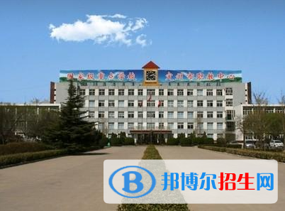 定州職教中心2022年報(bào)名條件、招生要求、招生對(duì)象