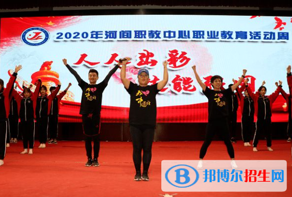 河間市職教中心2022年學(xué)費、收費多少