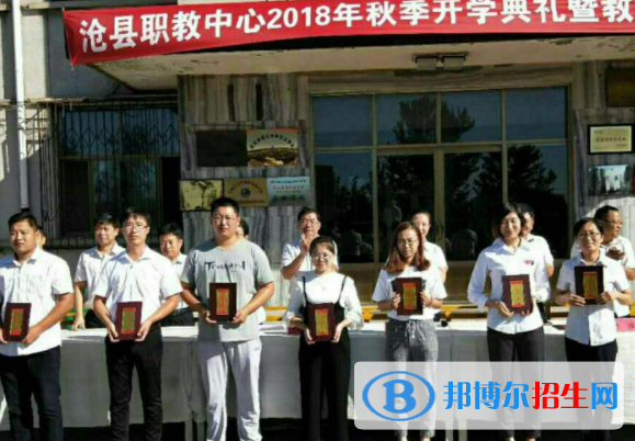 滄縣職業(yè)技術(shù)教育中心2022年招生錄取分?jǐn)?shù)線