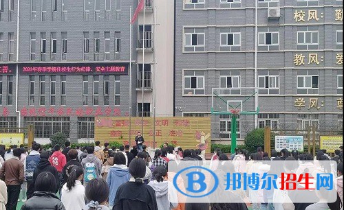 平壩區(qū)中等職業(yè)學(xué)校2022年報名條件、招生要求、招生對象