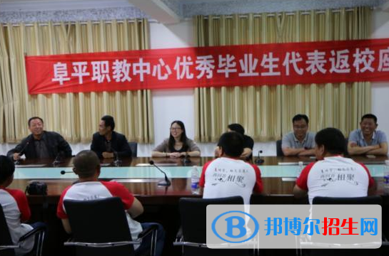 阜平縣職業(yè)技術(shù)教育中心2022年報(bào)名條件、招生要求、招生對(duì)象