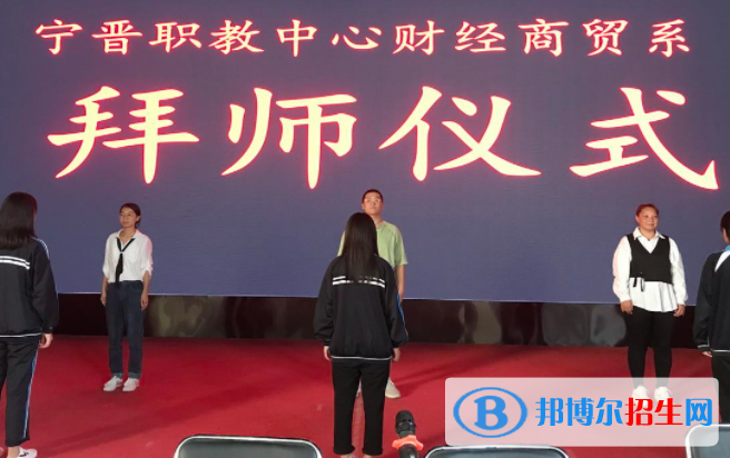 寧晉職教中心2022年報名條件、招生要求、招生對象