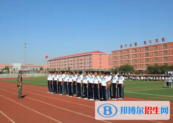 南和職教中心怎么樣、好不好