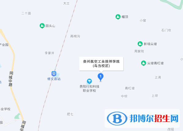 貴州航空工業(yè)技師學(xué)院烏當(dāng)校區(qū)地址在哪里
