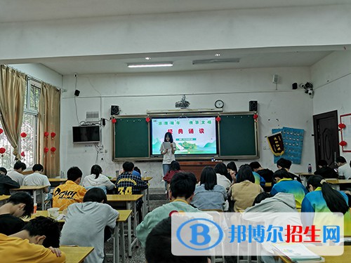 貴陽(yáng)市城鄉(xiāng)建設(shè)學(xué)校2022年報(bào)名條件、招生要求、招生對(duì)象