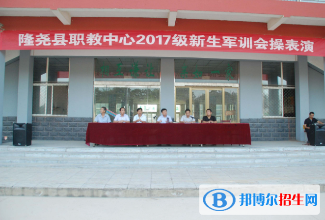 隆堯職教中心2022年報(bào)名條件、招生要求、招生對象