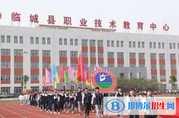 臨城職教中心2022年報名條件、招生要求、招生對象