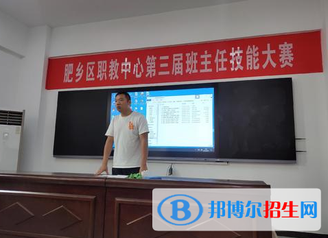 肥鄉(xiāng)區(qū)職教中心2022年有哪些專業(yè)