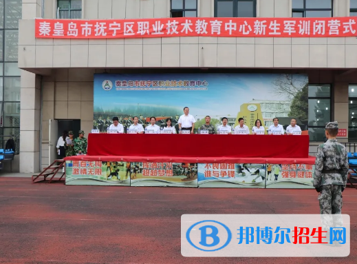 撫寧職教中心2022年招生辦聯(lián)系電話(huà)