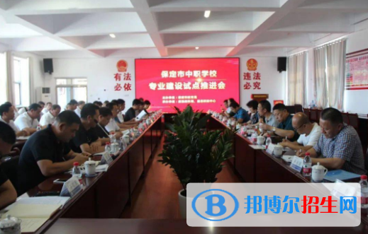 保定市職業(yè)技術(shù)教育中心2022年學(xué)費(fèi)、收費(fèi)多少