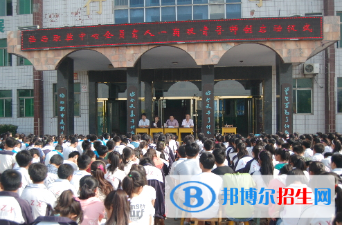 臨西縣職教中心2022年報名條件、招生要求、招生對象