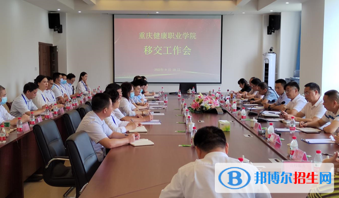 重慶健康職業(yè)學(xué)院2022年招生辦聯(lián)系電話