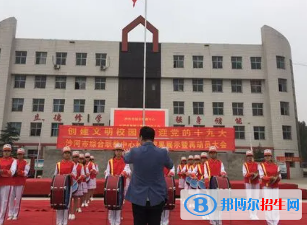 沙河職教中心2022年招生錄取分?jǐn)?shù)線