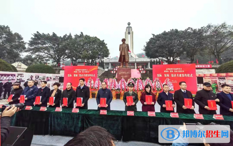 重慶護理職業(yè)學院2022年招生代碼