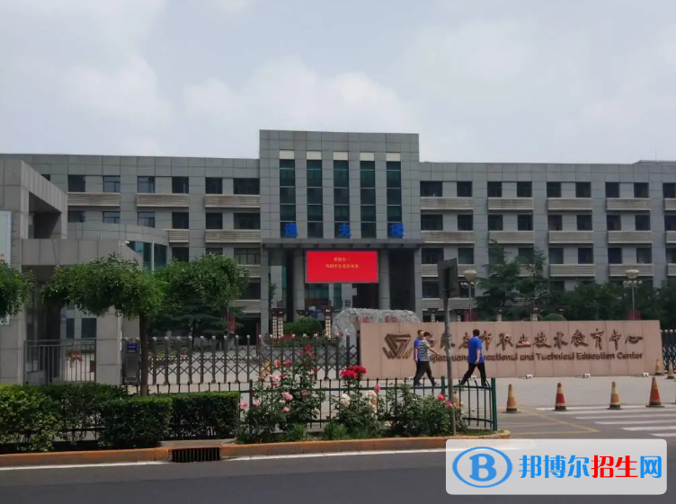 石家莊市職業(yè)技術(shù)教育中心怎么樣、好不好