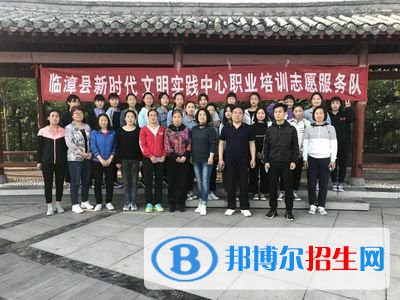 臨漳縣職教中心2022年招生錄取分?jǐn)?shù)線