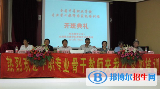 貴州電子科技職業(yè)學院中職部網站網址