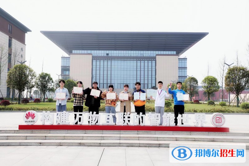 重慶智能工程職業(yè)學院2022年報名條件、招生要求、招生對象