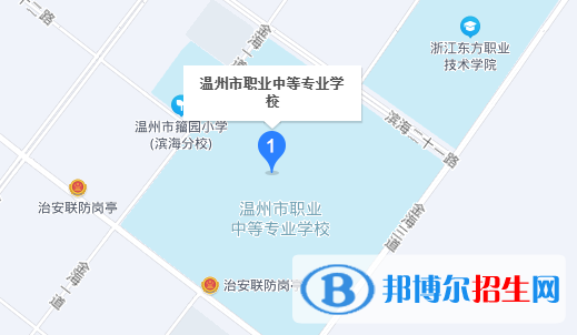 溫州職業(yè)中等專(zhuān)業(yè)學(xué)校dz
