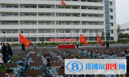 貴州特殊教育中等職業(yè)技術(shù)學(xué)校怎么樣、好不好