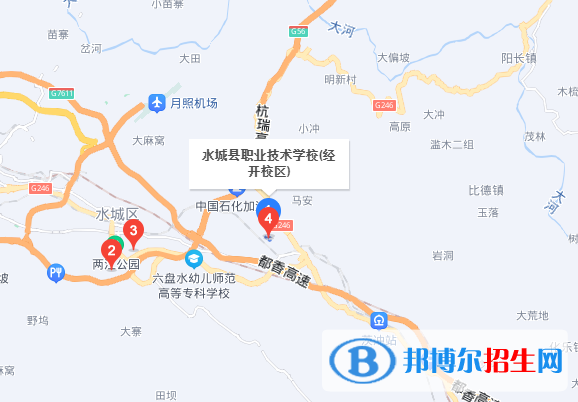 六盤水市水城區(qū)職業(yè)技術(shù)學(xué)校地址在哪里