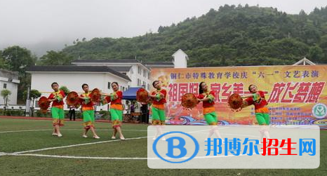 銅仁市特殊教育學(xué)校2022年報(bào)名條件、招生要求、招生對(duì)象