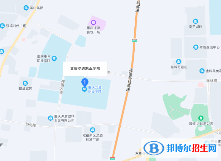 重慶交通職業(yè)學(xué)院地址在哪里
