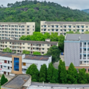 金華第一中等職業(yè)學校
