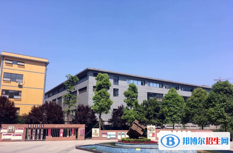 成都華達高中怎么樣、好不好
