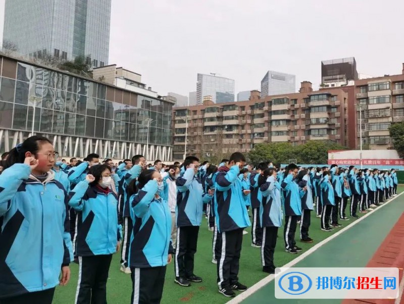 成都市鹽道街中學(xué)2022年招生代碼