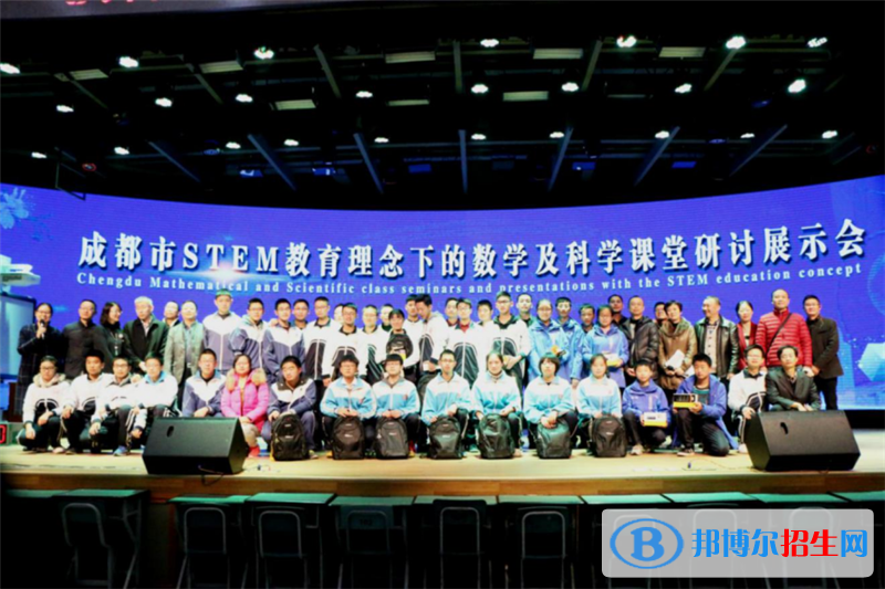 成都航天中學(xué)怎么樣、好不好