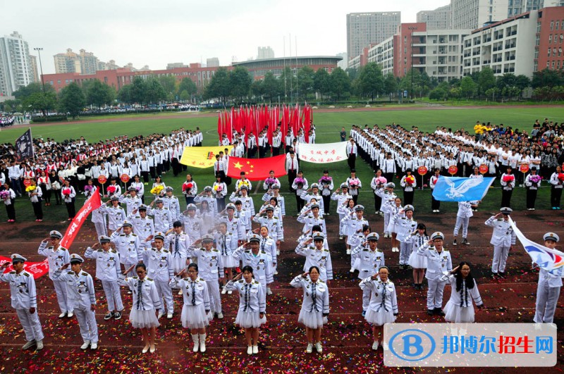 成都市新都香城中學(xué)2022年報(bào)名條件、招生要求、招生對(duì)象