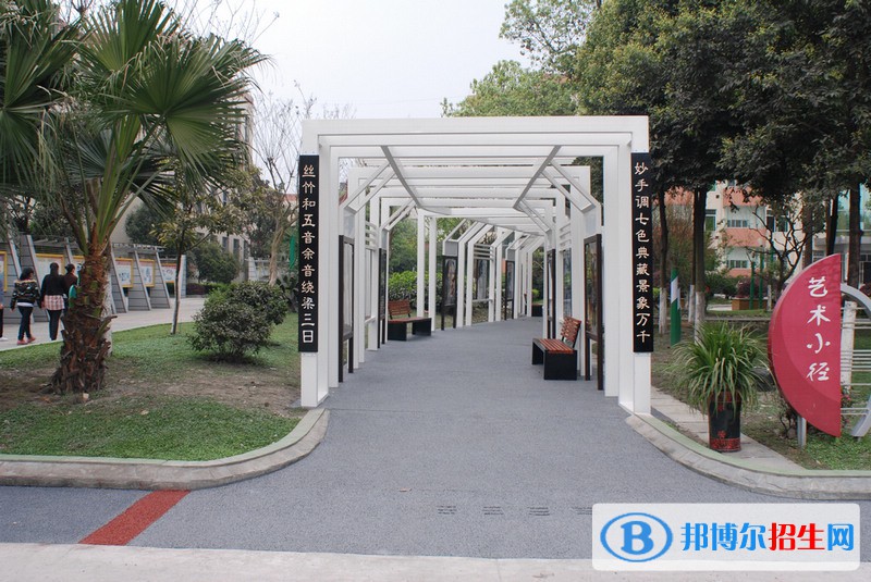 雙流藝體中學(xué)怎么樣、好不好