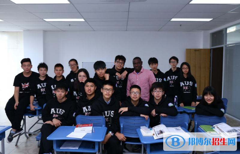  上海交大教育集團澳大利亞國際課程中心怎么樣
