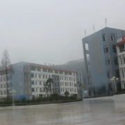 德江中等職業(yè)學(xué)校