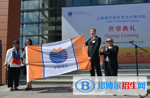 耀華國際高中2022年學費標準