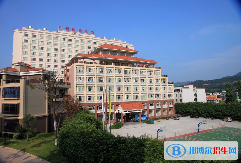 廣州涉外經(jīng)濟(jì)職業(yè)技術(shù)學(xué)院2022年招生辦聯(lián)系電話