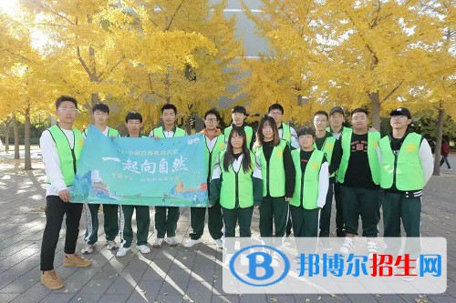 北京園林學(xué)校2022年報名條件、招生要求、招生對象