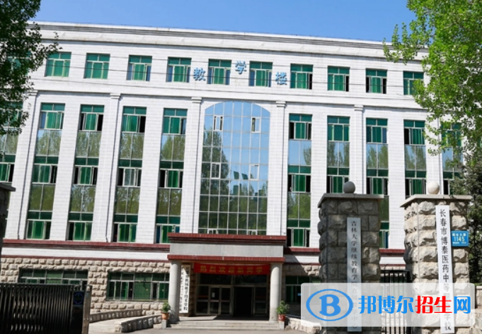 長(zhǎng)春博泰醫(yī)藥中等職業(yè)學(xué)校2022年招生辦聯(lián)系電話