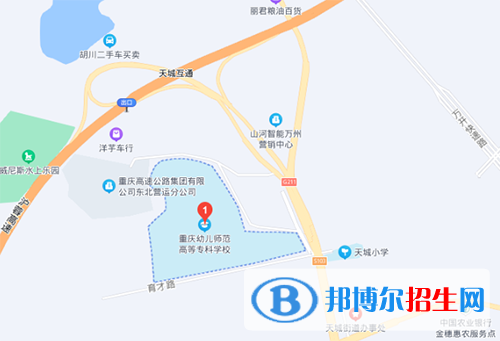 重慶幼兒師范高等?？茖W(xué)校地址在哪里