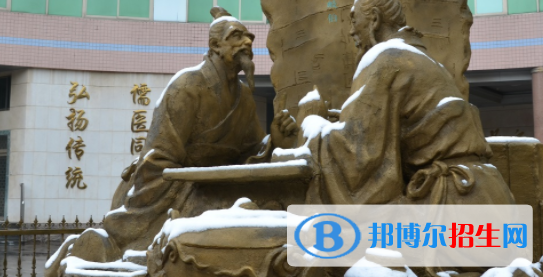 曲阜中醫(yī)藥學(xué)校2022年報名條件、招生要求、招生對象